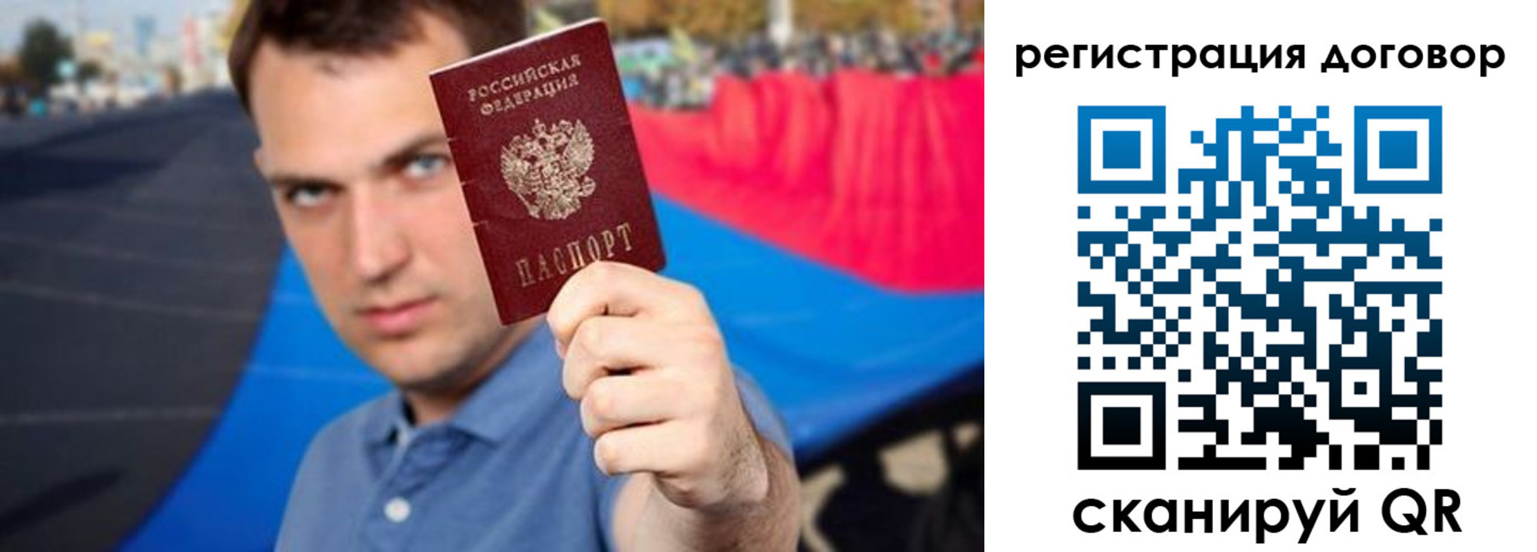 прописка штамп в Лосино-Петровском