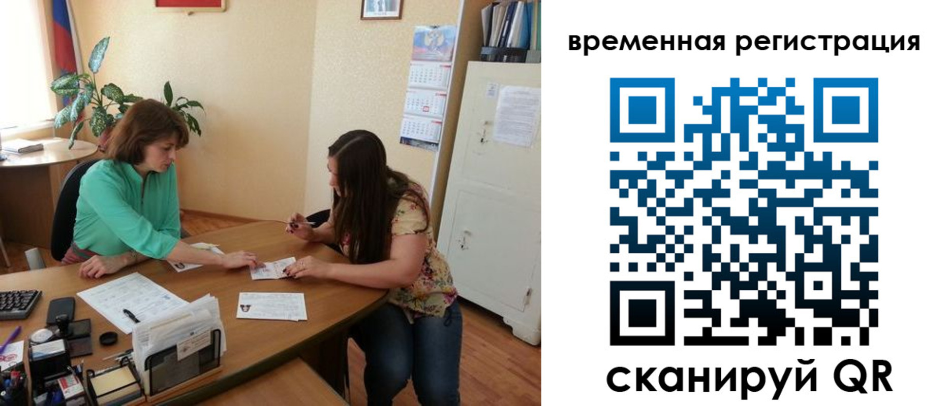 найти адрес прописки в Лосино-Петровском