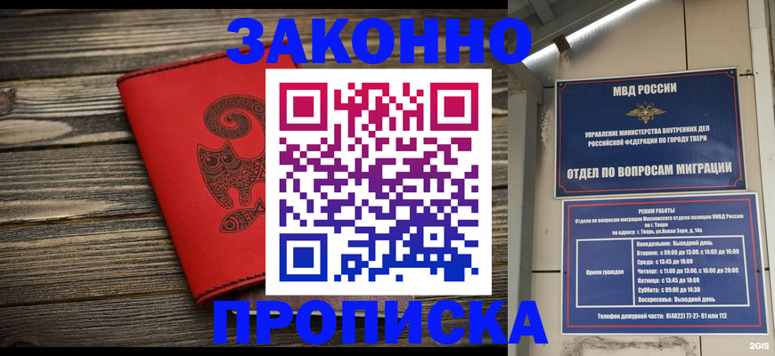 регистрация для дет. сада в Лосино-Петровском