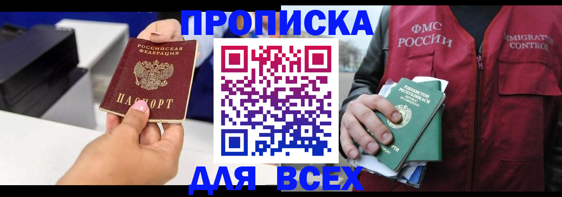 форма 3 в Лосино-Петровском