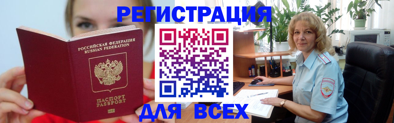 регистрация для школы в Лосино-Петровском